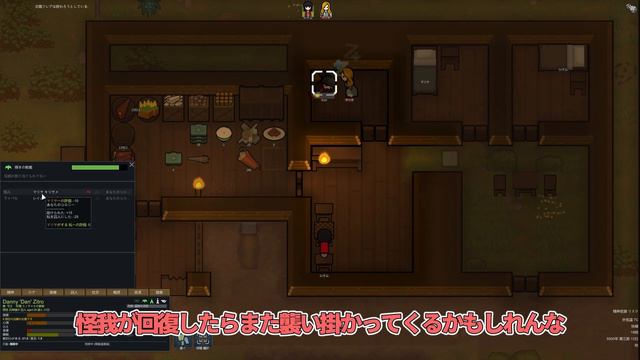 【RimWorld】#4 住処の改善【ゆっくり実況】 смотреть онлайн