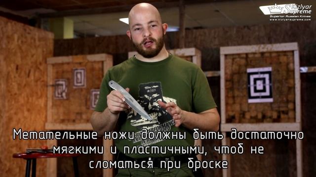 Метательные ножи и уход за ними смотреть онлайн