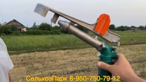 Дождеватель-Сплинкер  ноу хау Поливалка-Опрыскиватель