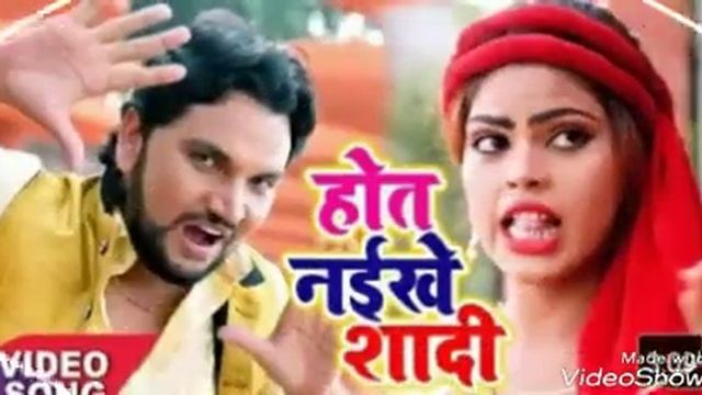 Hot naikhe sadi chath git.....singer Gunjan singh смотреть онлайн