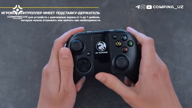 PS4 kerak emas telefon va kompyuter uchun gamepad joystik 2E GAMING C04A video tahlil смотреть онлайн