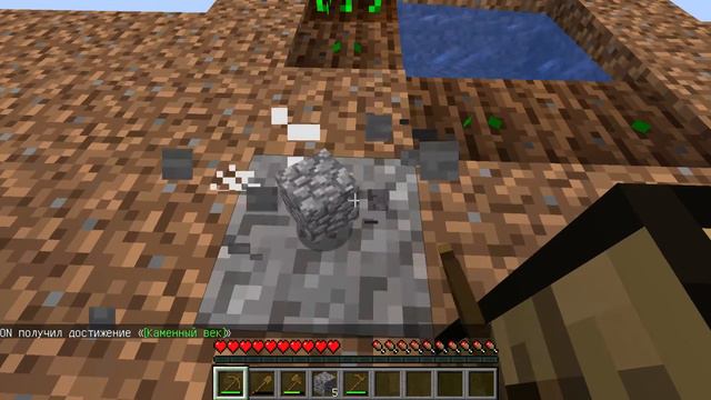 Minecraft 1.15.2 #1 И на скай блок заглянули. смотреть онлайн