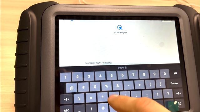 Активация ЛЮБОГО XTOOL | C чего начать использование нового программатора? смотреть онлайн