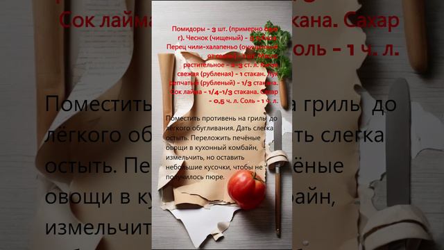 Вкуснотерапия: простой путь к кулинарным шедеврам.