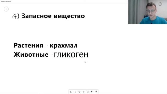 Отличия РАСТЕНИЙ от ЖИВОТНЫХ | ЖИВОТНЫХ клеток от РАСТИТЕЛЬНЫХ | ЕГЭ биология смотреть онлайн
