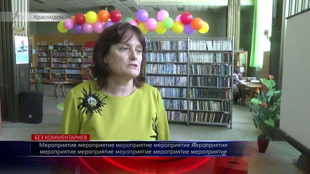 75 -летие ЦДБ от 29.05.2023 смотреть онлайн