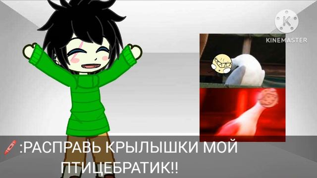 Реакция Андертеил АУ на..... смотреть онлайн