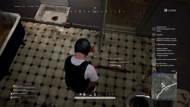 PS4 BUBG Online смотреть онлайн