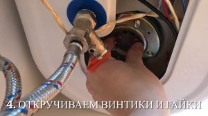 Замена тена thermex ms100v