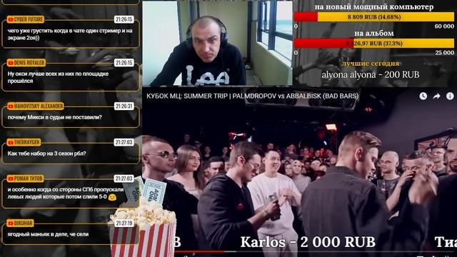 Локос рассудит #19: КУБКИ НАГОЛО И СЛОЖНЫЙ BACK 2 BEAT смотреть онлайн