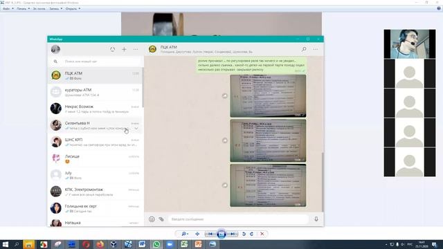 мдк3.1. Лекции _Импульсные реле+ реле ДСШ_ зао 18_/х смотреть онлайн