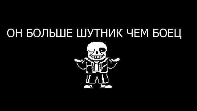 топ 5 фактов о сансе смотреть онлайн