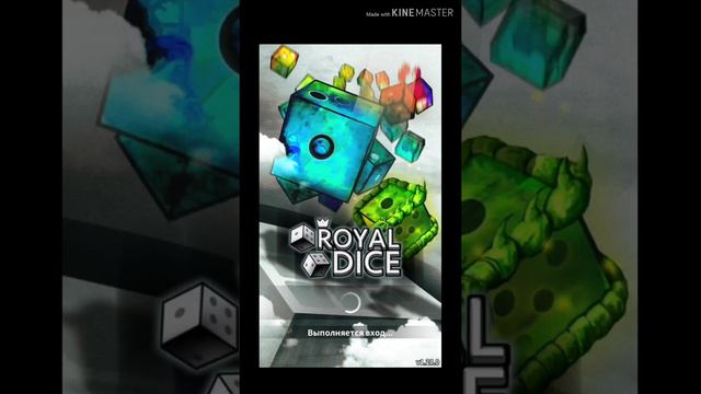 Royal Dice | баг на ежидневную награду, магазин и фулл режим союза смотреть онлайн