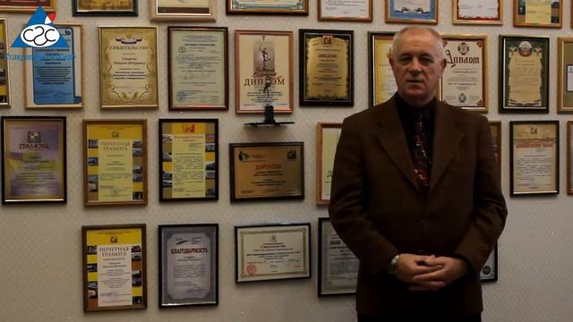 Обращение Стаценко Николая Федоровича смотреть онлайн