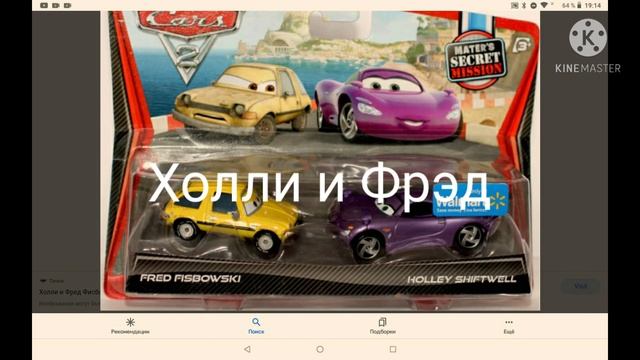 Досье на Холли Делюкс смотреть онлайн