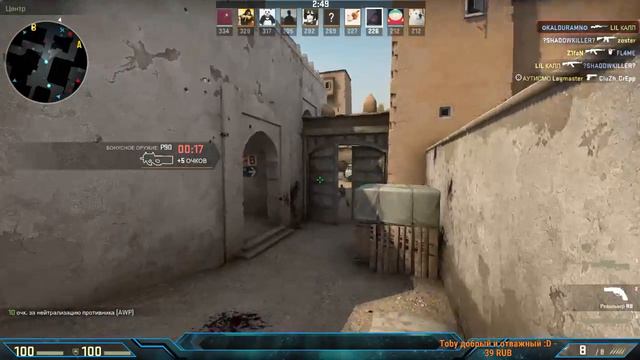 НОВАЯ ХАЙПОВАЯ КС ГО ОТ РАЗРАБОТЧИКОВ DOTA 2 смотреть онлайн