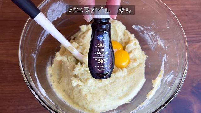 秋の味覚　サツマイモでスイートポテトを作りました。