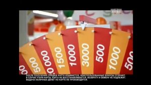 Реклама Эльдорадо 2014 «День рождения»
