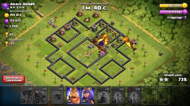 Фарм дарка на 9тх. Как быстро прокачать героев до 30 уровня... Clash of Clans #clashofclans смотреть онлайн