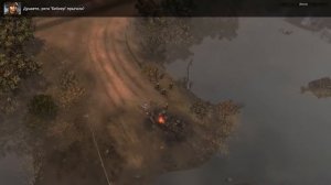 Прохождение Company of Heroes Tales of Valor (1 миссия - Кокиньи высадка на дамбу)