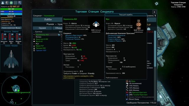 Star Valor ОБЗОР на 3 11 2020.mp4