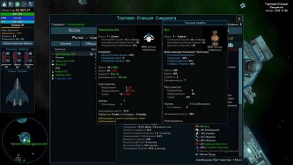 Star Valor ОБЗОР на 3 11 2020.mp4