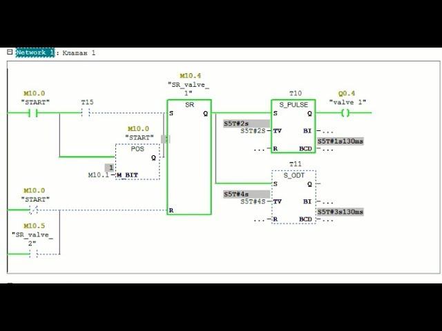 Simatic Step7 - Видео Ответ3 - поочередная работа клапанов смотреть онлайн