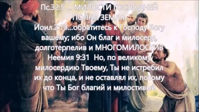 Отец Милосердия смотреть онлайн