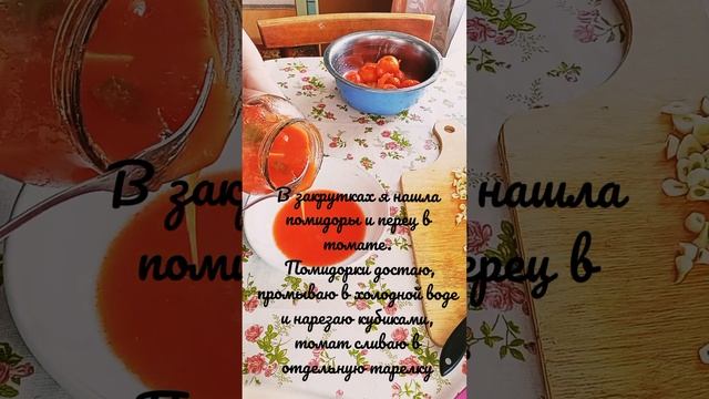 рецепт свекольного борща смотреть онлайн