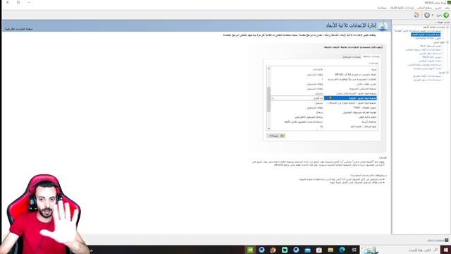 كرت الشاشة nvidia | أفضل إعدادات كارت الشاشة نفيديا لزيادة الفريمات في ببجي موبايل смотреть онлайн