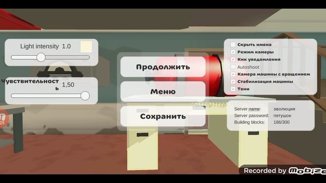 эволюция петушков 5 серия 1 сезон смотреть онлайн