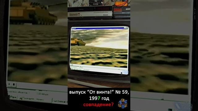 Телевизор вангует №1 смотреть онлайн