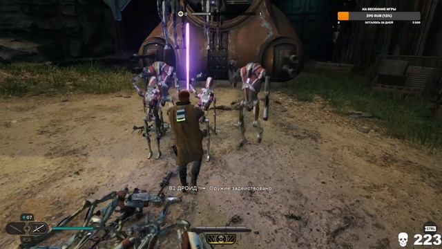 Star Wars Jedi: Survivor. Максимальная трудность. Джедда. Часть 4 #jedisurvivor