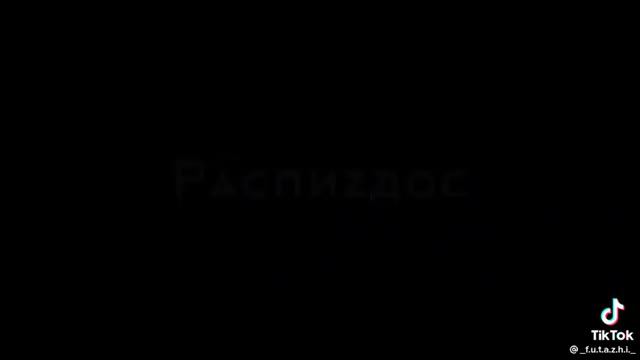 Мияги я тебя обожаю 🥰♥️💋 смотреть онлайн