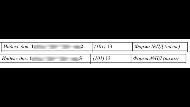 Неверный формат или значение суммы к зачислению смотреть онлайн