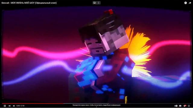 Реакция на фиксай-жизнь моё шоу.ArtyomCraft смотреть онлайн
