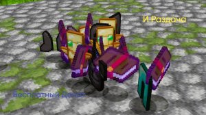 КАК НА ФАНТАЙМ ПОЛУЧИТЬ БЕСПЛАТНО ДОНАТ + РАЗДАЧА, МАЙНКРАФТ!