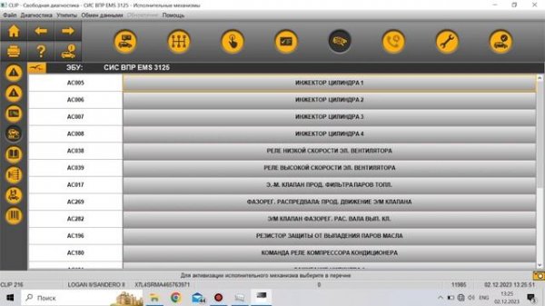 Автосканер J2534 и Renault Can Clip демонстрация работы