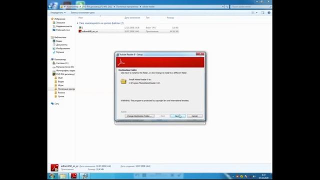 Как установить Adobe Reader 9 на Windows 7 смотреть онлайн