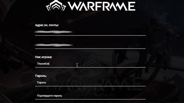 Как скачать ВАРФРЕЙМ на ПК ? где зарегистрироваться в Warframe, запустить и начать играть смотреть онлайн