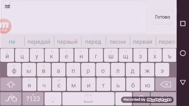 23 декабря 2018 г. смотреть онлайн