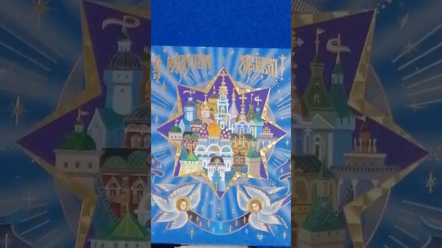 Господи мой, сердце открой! смотреть онлайн