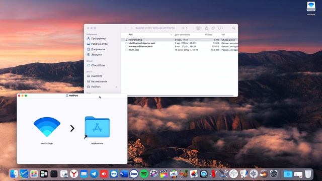 ЗАВОД INTEL WIFI + BLUETOOTH MACOS BIG SUR HACKINTOSH!!! смотреть онлайн