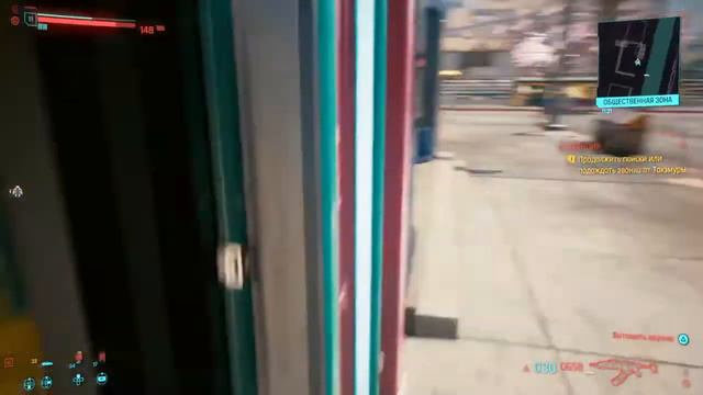 НОВЫЙ ШМОТ ВИ Cyberpunk 2077 смотреть онлайн