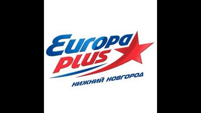 Рекламный блок Europa Plus Нижний Новгород (103.9 FM, 17.02.2022, 17:20) смотреть онлайн