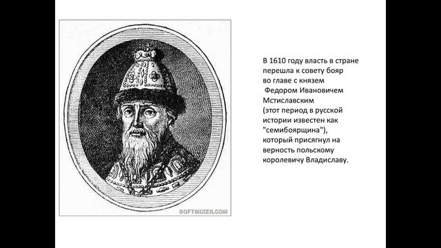 Исторический экскурс ко Дню народного единства смотреть онлайн