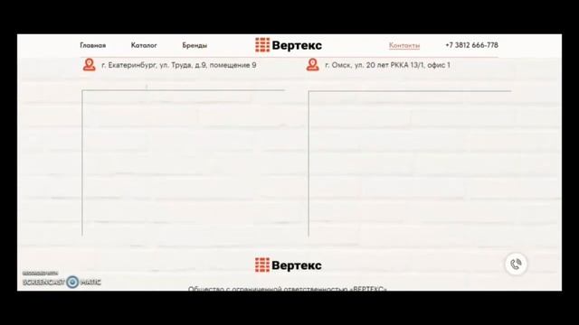Видеообзор сайта для торговой компании смотреть онлайн