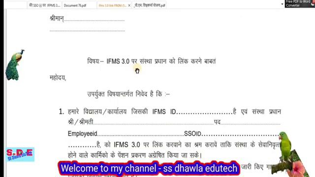 IFMS 3.0 LOGIN PAR DDO ROLE SHOW NHI HO RAHA HAI OR YDI ROLE SHOW HO RAHA HAI USKA SOLLU TON KYA HA смотреть онлайн
