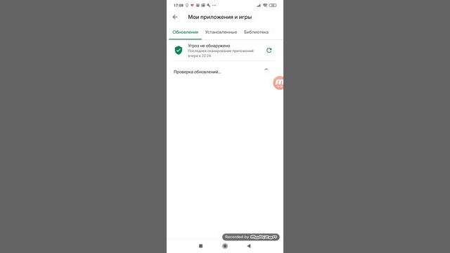Как обновить все игры/приложения в гугл плей одной кнопкой? смотреть онлайн