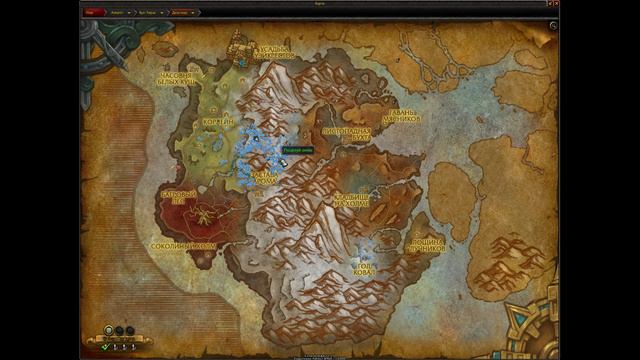 Battle for Azeroth.Фарм голды с помощью травничества! поцелуй зимы +якорь трава! смотреть онлайн